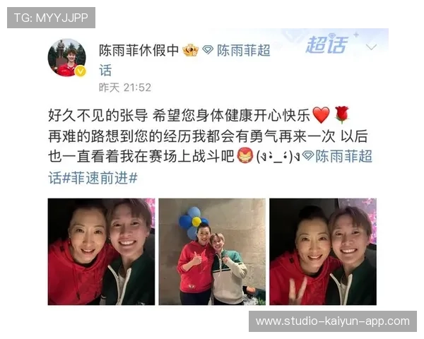 张宁客观评价陈雨菲：实力确实优于我